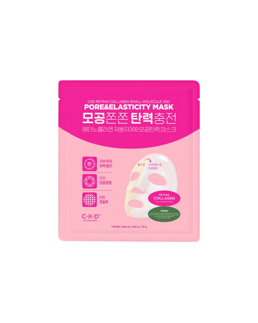 Retino Collagen Small Molecule 300 Pore & Elasticity Mask