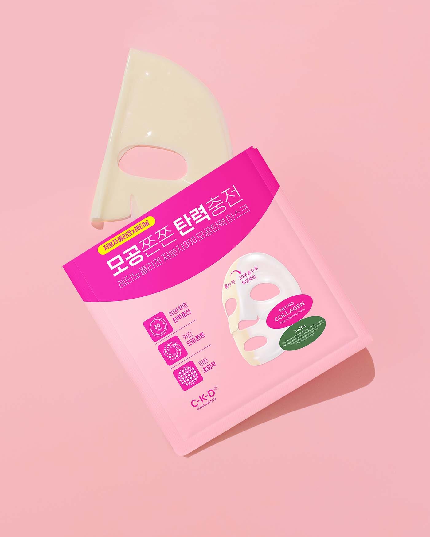 Retino Collagen Small Molecule 300 Pore & Elasticity Mask