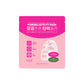 Retino Collagen Small Molecule 300 Pore & Elasticity Mask