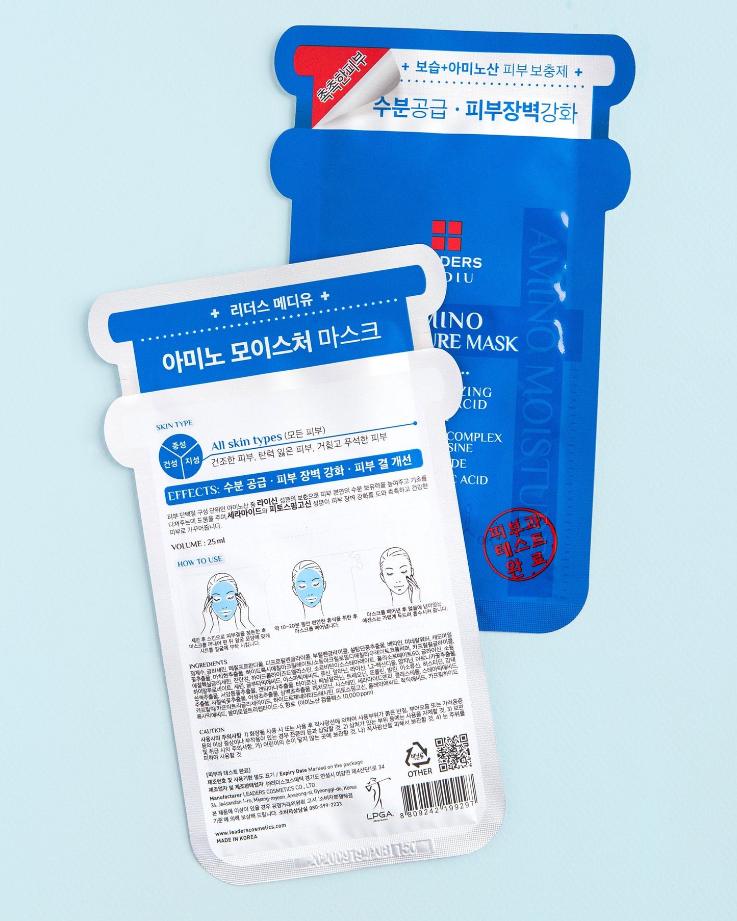 Amino Moisture Mask