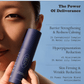 Deliverance 3-in-1 Repair Serum