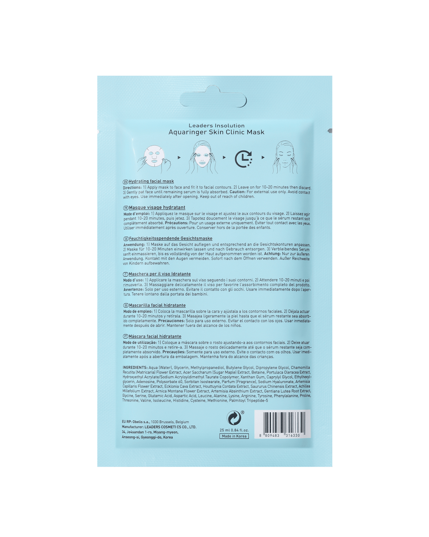 Aquaringer Skin Clinic Mask