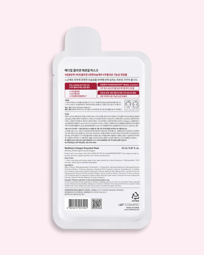 Collagen Essential Mask