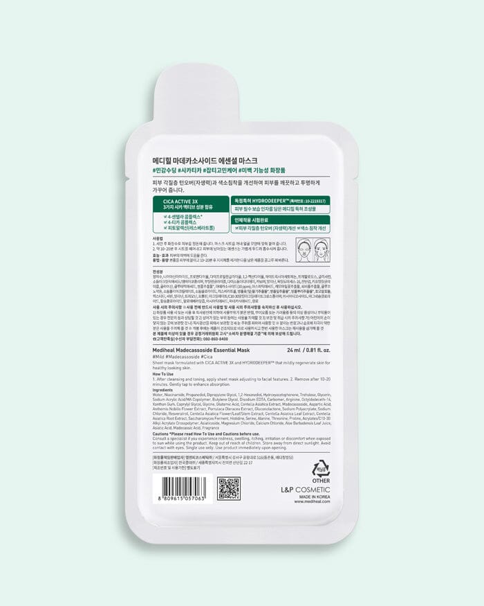 Madecassoside Essential Mask