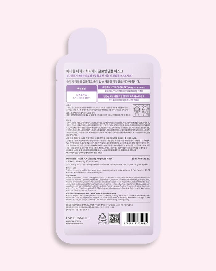 THE H.P.A Glowing Ampoule Mask 10 Pack