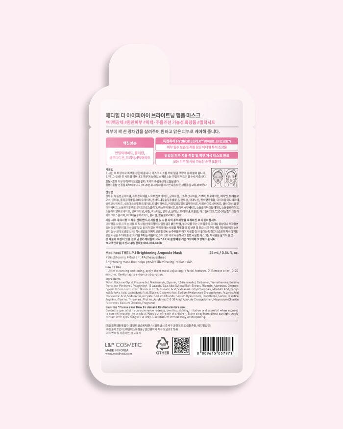 THE I.P.I Brightening Ampoule Mask 10 Pack