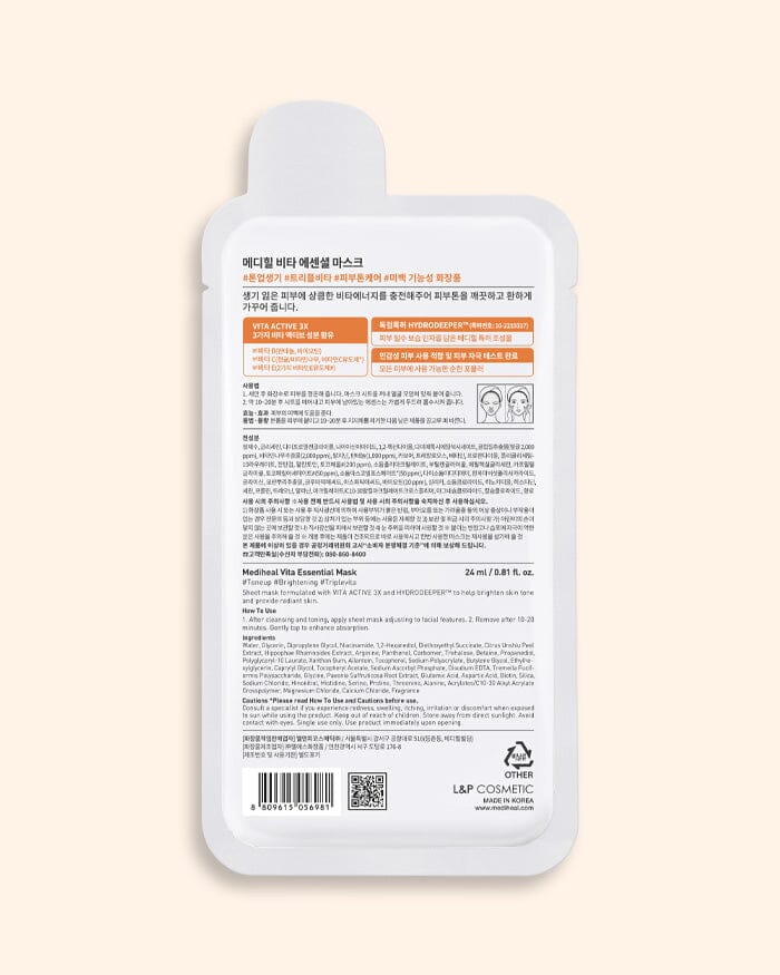 Vita Essential Mask