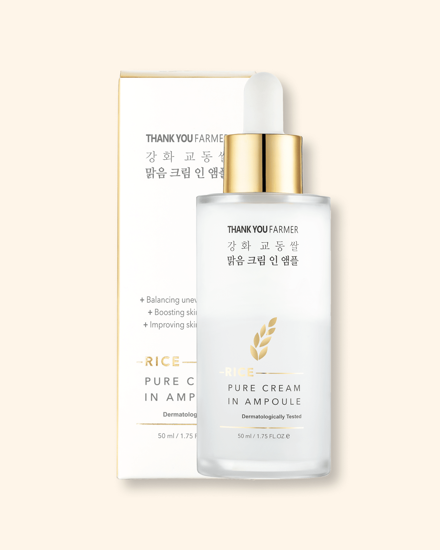 Rice Pure Cream In Ampoule