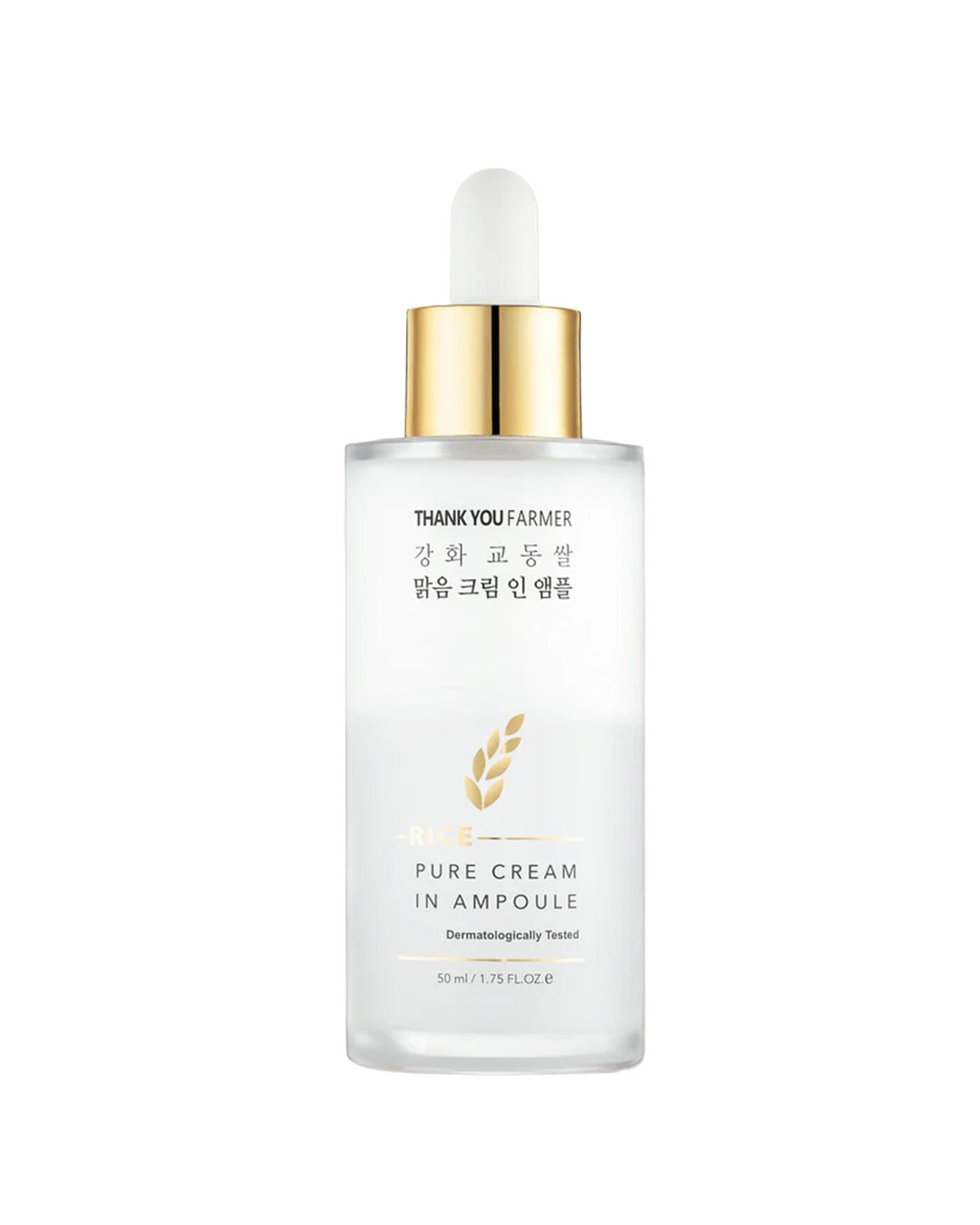 Rice Pure Cream In Ampoule